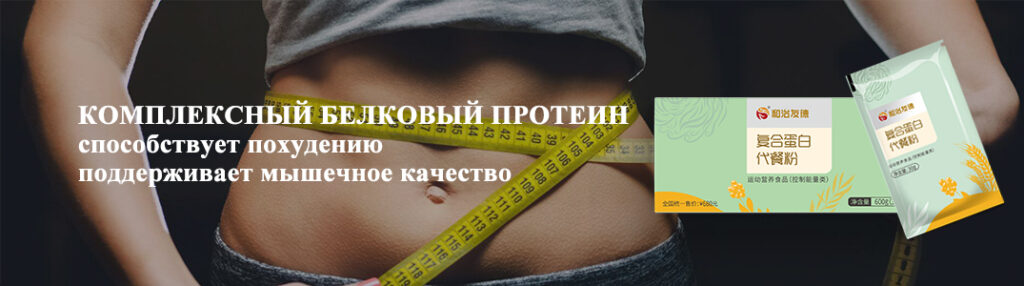 комплексный белковый протеин whieda