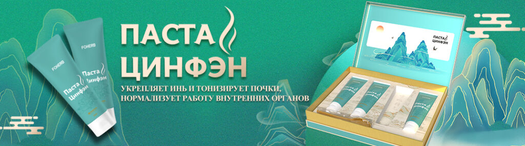 цинфэн whieda