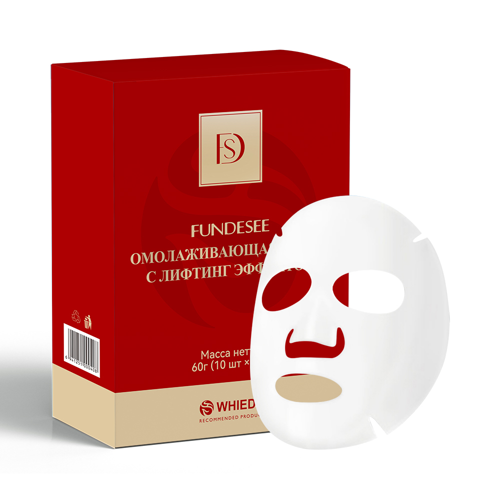 Омолаживающая маска FUNDESEE WHIEDA с лифтинг эффектом