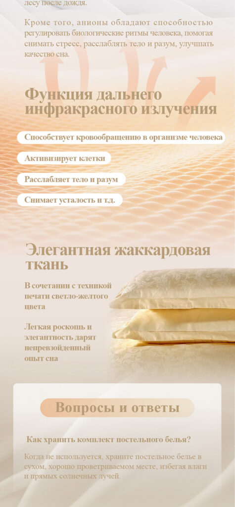 функция дальнего инфракрасного излучения