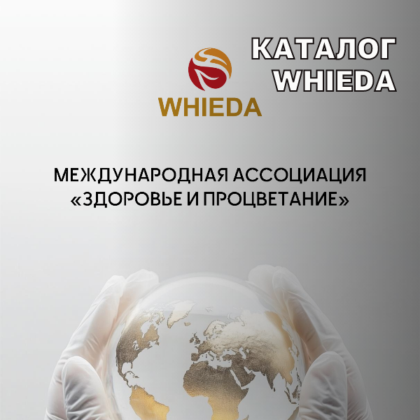 каталог виеда